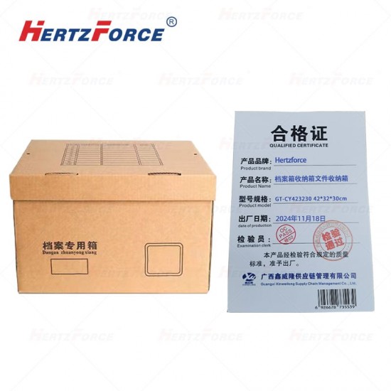 档案箱收纳箱文件收纳箱 42*32*30cm
