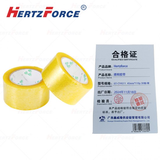 透明胶带 45mm*110y 30卷/箱  