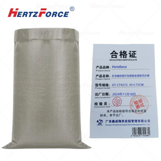 灰色编织袋打包袋蛇皮袋防汛沙袋 包/50个