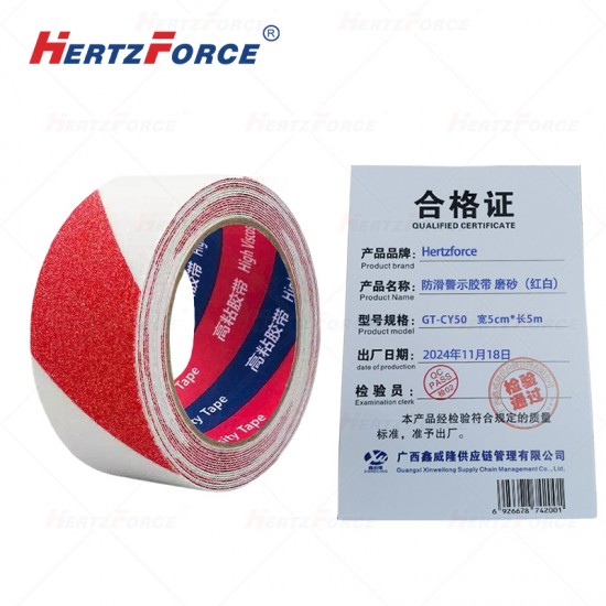 防滑警示胶带 磨砂（红白）宽5cm*长5m