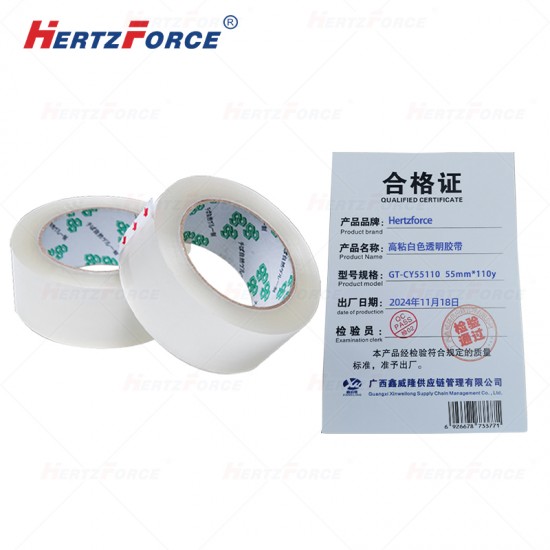 高粘白色透明胶带 55mm*110y 30卷/箱  