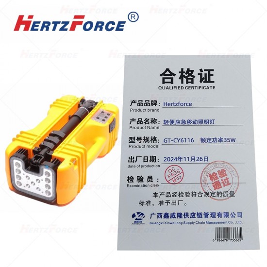 轻便应急移动照明灯 额定功率35W