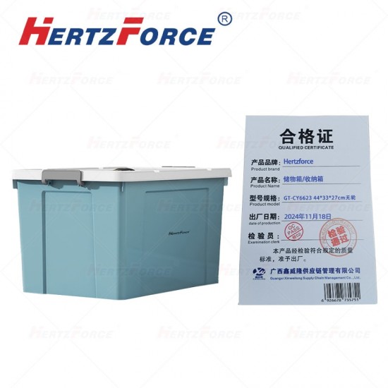 储物箱/收纳箱 44*33*27cm无轮   