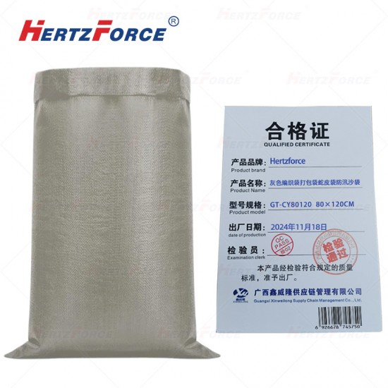 灰色编织袋打包袋蛇皮袋防汛沙袋 包/50个