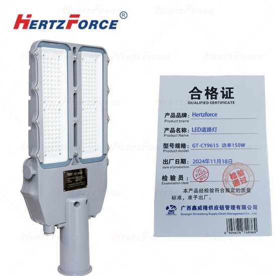 LED道路灯 功率150W   