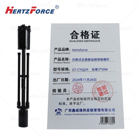 升降式全景移动照明检修灯 3*50W升起高度2.9米
