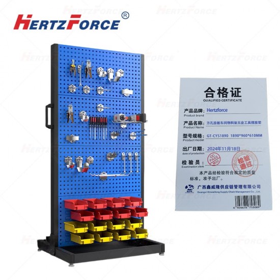 方孔挂板车间物料 架五金工具摆放架