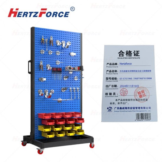 方孔挂板车间物料 架五金工具摆放架