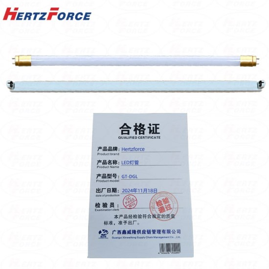 LED灯管 1.2米 功率：40W