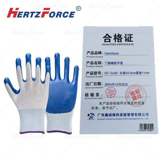 丁腈橡胶手套 42g 均码