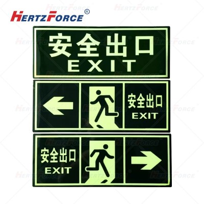 自发光安全出口指示牌 PVC 140*360*2.5mm