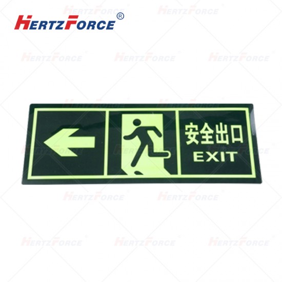 自发光安全出口指示牌 PVC 140*360*2.5mm