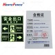 自发光安全出口指示牌 PVC 140*360*2.5mm
