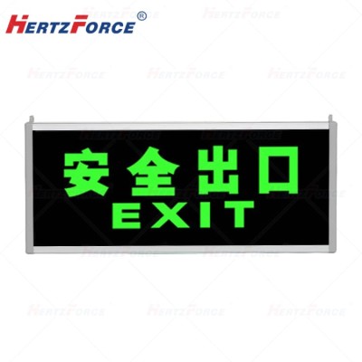 安全出口 自发光指示牌 单面 335*143*13mm