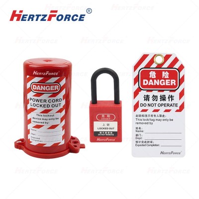 气瓶锁 隔离锁具 挂锁 挂牌 三件套