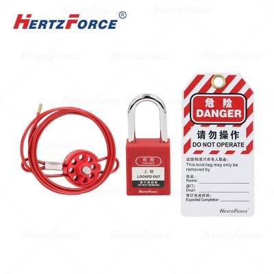 安全缆绳锁 挂锁 挂牌 三件套