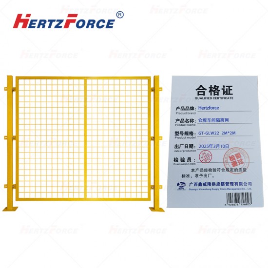 仓库车间隔离网 2M*2M