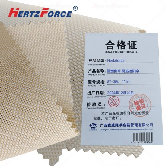 阻燃窗帘 隔热遮阳帘 含测量安装 可定制 1*1m