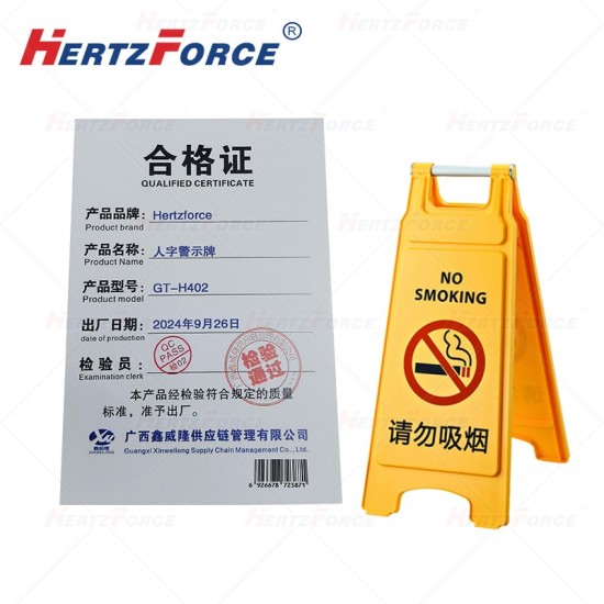 人字警示牌 黄色 请勿吸烟 430*305*685mm 1个/箱 