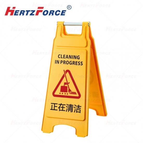 人字警示牌 黄色 正在清洁 430*305*685mm 1个/箱