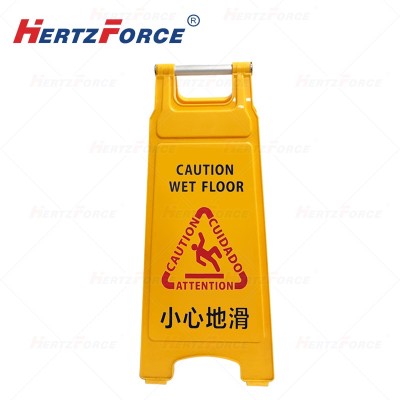 人字警示牌 小心地滑430*305*685mm 1个/箱