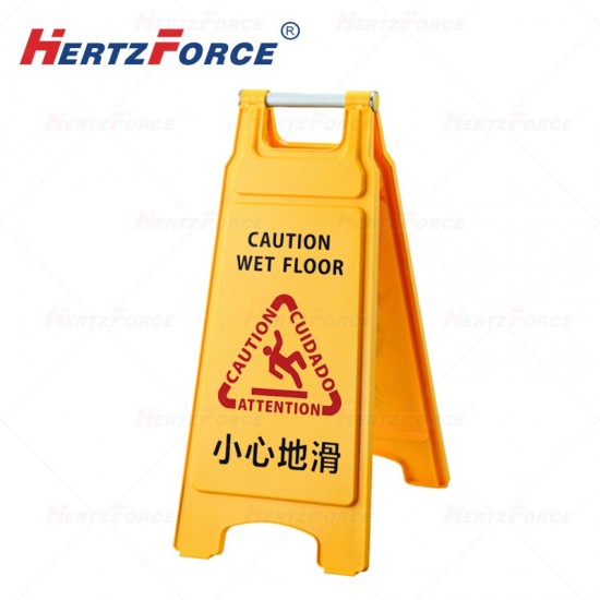 人字警示牌 小心地滑430*305*685mm 1个/箱
