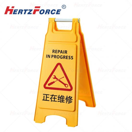 人字警示牌 正在维修 430*305*685mm 1个/箱