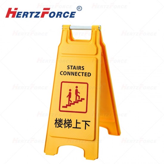 人字警示牌 楼梯上下 430*305*685mm 1个/箱