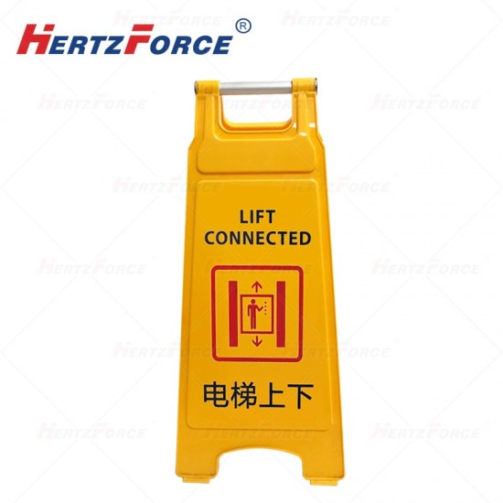 人字警示牌电梯上下 430*305*685mm 1个/箱  