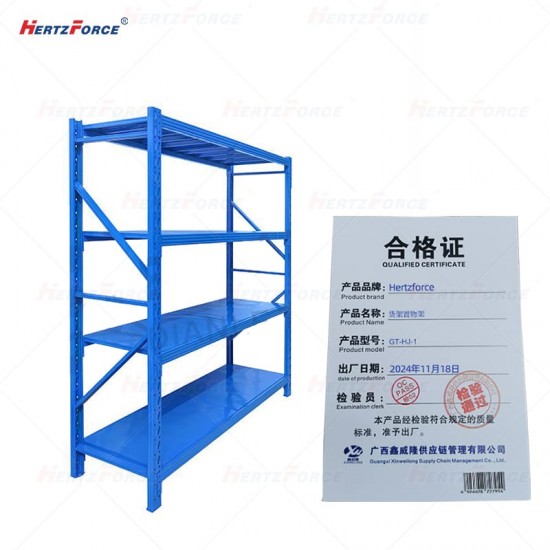 货架置物架 4层每层承重500KG 2000*600*2000mm