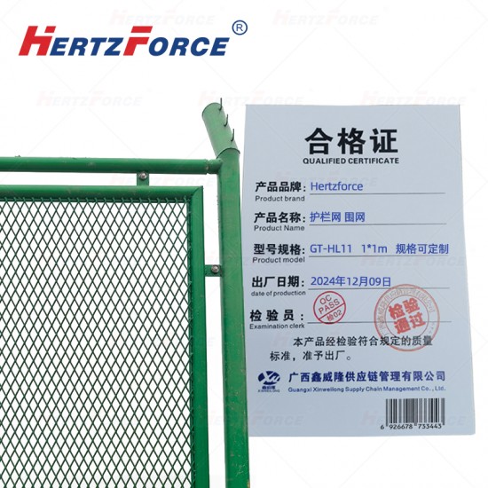 护栏网 围网 1*1m 规格可定制