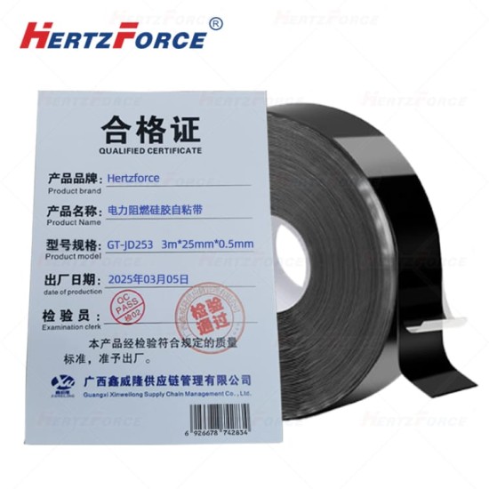 电力阻燃硅胶自粘带 3m*25mm*0.5mm