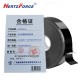 电力阻燃硅胶自粘带 5m*50mm*0.7mm