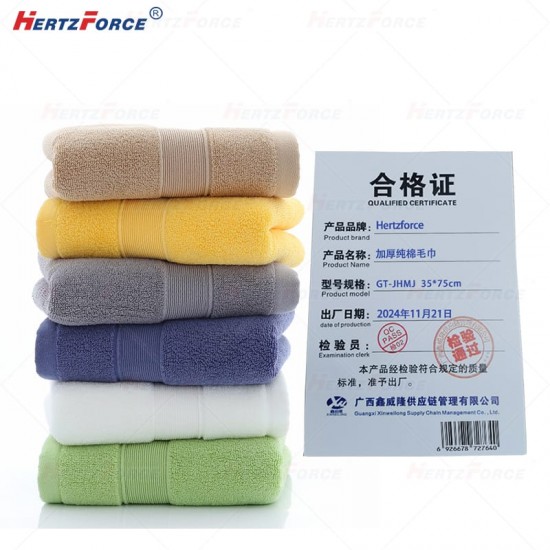 加厚纯棉毛巾 35*75cm 多色可选