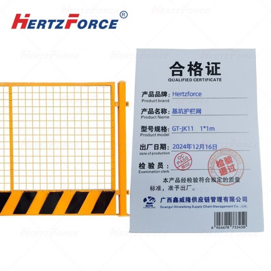 基坑护栏网 1*1m  颜色可选 款式可定制