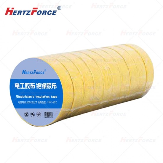 电工胶布 绝缘胶布 25mm*20m 多色可选