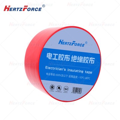 电工胶布 绝缘胶布 50mm*0.18mm*10m