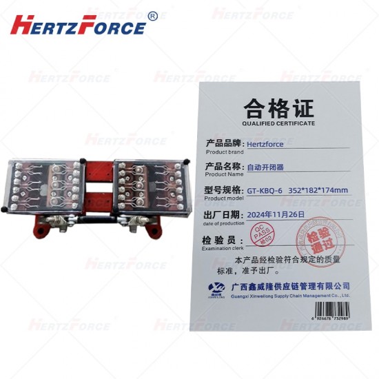 自动开闭器 352*182*174mm