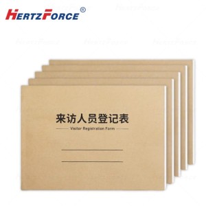 来访人员登记表 200页 内容可定制70克