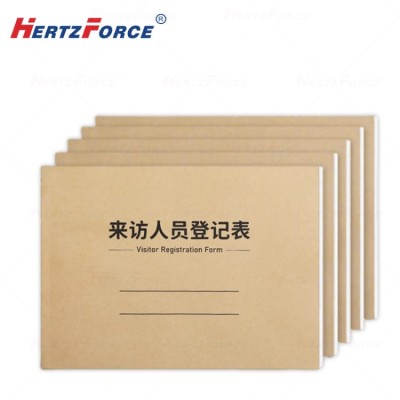 来访人员登记表 200页 内容可定制70克