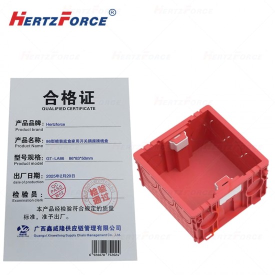86型暗装底盒 家用开关插座接线盒A型颜色可选