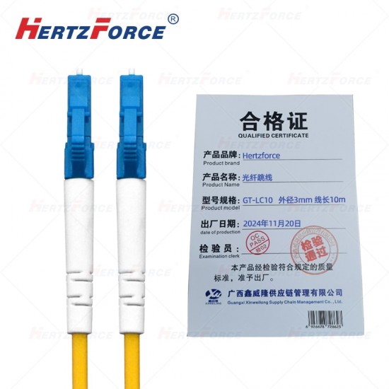 光纤跳线 外径3mm 线长10m