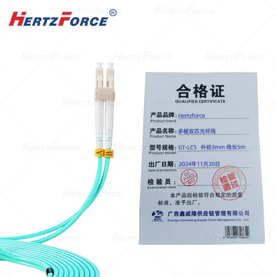 多模双芯光纤线 外径3mm 线长5m