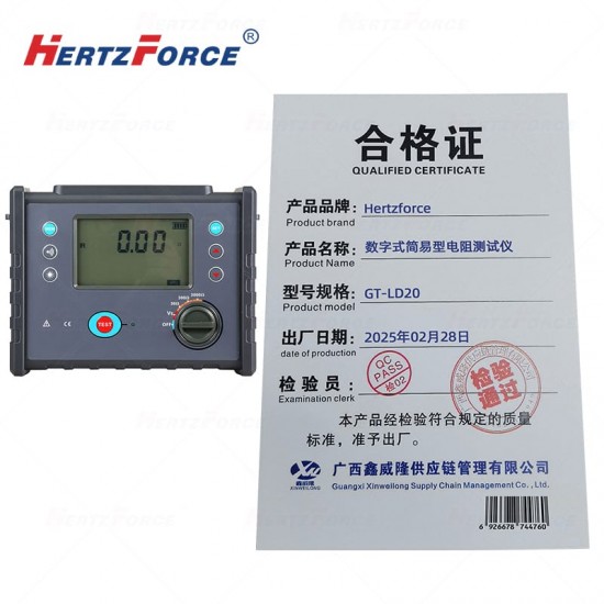 数字式简易型 电阻测试仪 0.01Ω~3000Ω
