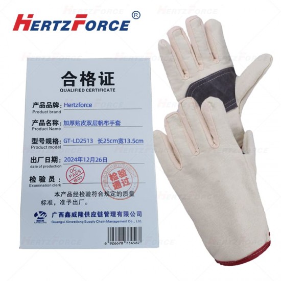 加厚贴皮双层帆布手套 长25cm宽13.5cm