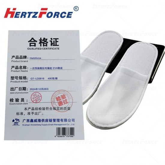 一次性拖鞋 拉毛镶底 EVA鞋底 400双/袋