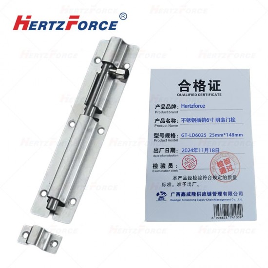 不锈钢插销6寸 明装门栓 25mm*148mm