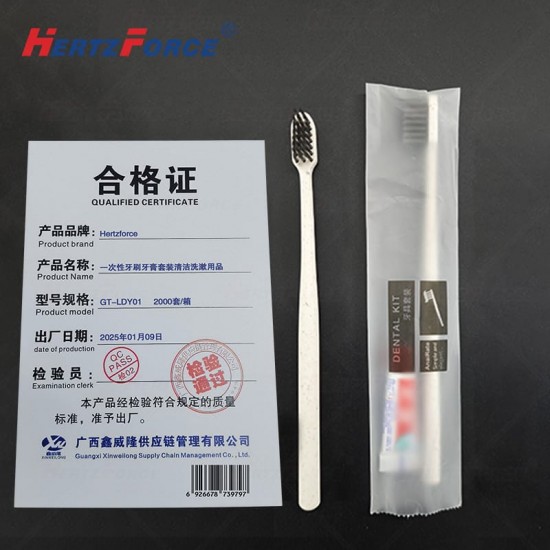 一次性牙刷牙膏 套装清洁洗漱用品 2000套/箱