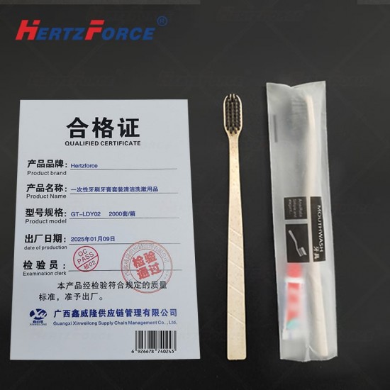一次性牙刷牙膏 套装清洁洗漱用品 2000套/箱