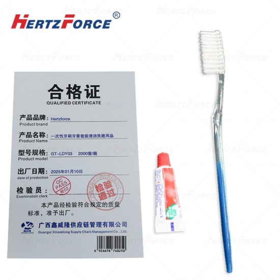 一次性牙刷牙膏 套装清洁洗漱用品 2000套/箱